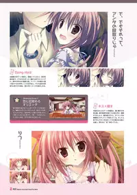 [Lump of Sugar] Magical Charming! VFB