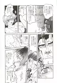 [MARO] D-Ethos Joukan