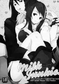 (C81) [Rocca (Hidaka Ryou)] Re:MILK (Tales of Vesperia)