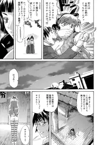 [Amatarou] Happiness!