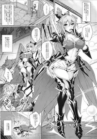 (C89) [Labomagi! (Takeda Aranobu)] Vira Kankin Choukyou (Granblue Fantasy)