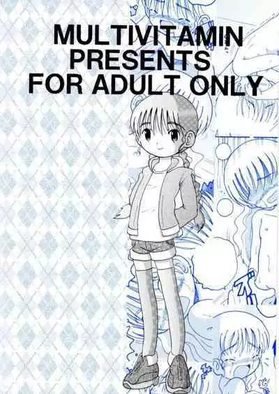 [MULTIVITAMIN (Tako Kuboh)] Hyoji Amakan [Digital]