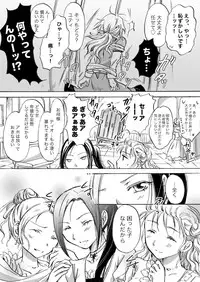 [Mira] Candy Moon (Ongoing) ch1-7