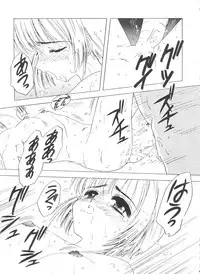 [Anthology] Tomoeda Gakuen File (Cardcaptor Sakura)