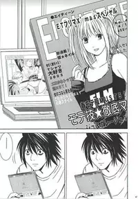[Crimson Comics (Carmine)] Misa Hard (Death Note)