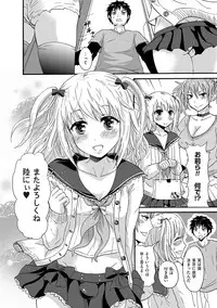 [Anthology] Chincopation [Digital]