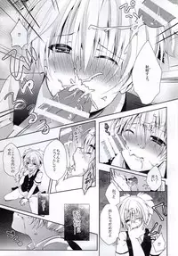 (SPARK9) [Mousou Aria (Rurimaru)] Haiboku Route (Ansatsu Kyoushitsu)