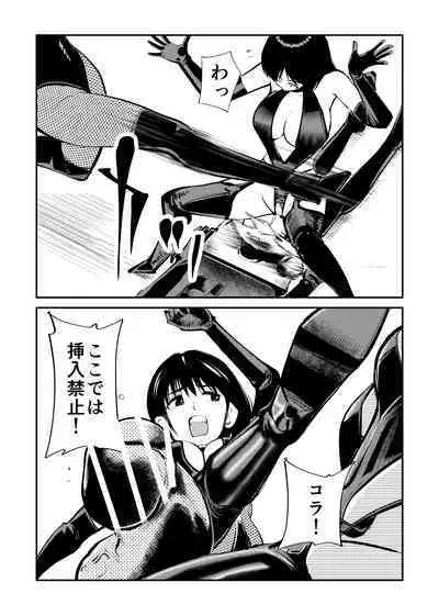 [Pecan (Makunouchi)] Mistress Sokutei