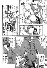 [Karma Tatsurou] Karma Milk