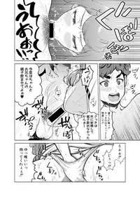 COMIC Shingeki 2018-11 [Digital]
