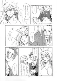 [Bakusou Special (Yachi)] R×M (Gyakuten Saiban [Phoenix Wright: Ace Attorney])