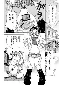 (CR30) [Derolian (Shark Yaminabe)] Shoujo Heaven