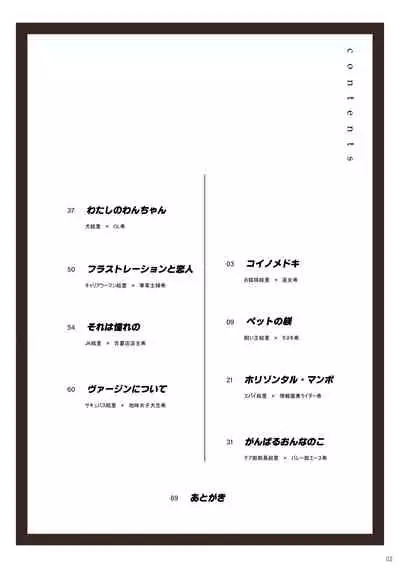 [ZAWORLD (Zawawa)] Re: dêdeddê!!!!!!!! (Love Live!) [Digital]