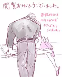 [Eimi Kagami] Rakugaki Mako 5 (KILL la KILL)