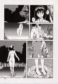 [MARUTA] Shoujo Koakuma Kei