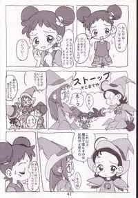 (CR25) [Sanketsushuu (Sanzui)] Akai Dango Kanzenhan (Ojamajo Doremi)