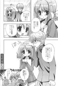 [Nekoyashiki Nekomaru] Sugar Spot