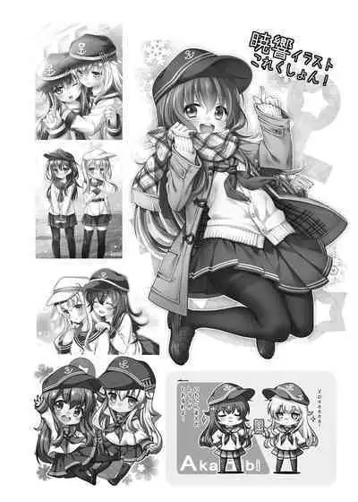 Akatsuki Hibiki Collection