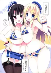 (C90) [Mujitan (Tsumugie)] ATA TAKA BIKINI (Kantai Collection -KanColle-)