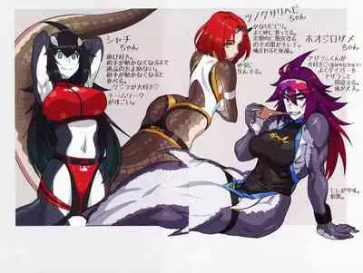 Mikoyan's FANBOX ARCHIVES 2018-2020 Gekan