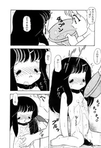 [Sou! Dengaku] Hoshi no Twinkle