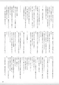 [Purimusu! Junbi Iinkai (Various)] Purimusu! Dai 2-gou [Digital]