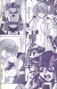 [X to Z] HEAT CAPACITY (Rockman / Mega Man)