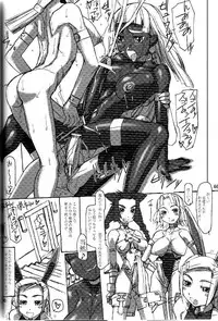 (C66) [Renrakumou AMI Doujin Section] AMI Jiyuuchou Ni Futanarisuto