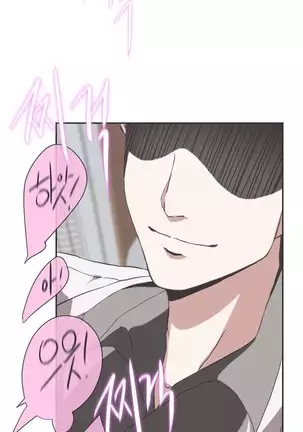 Love Navigator Ch.1-19