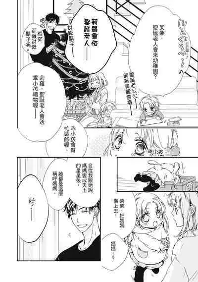 這場婚姻另有內幕