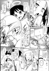 COMIC Tenma 2014-11