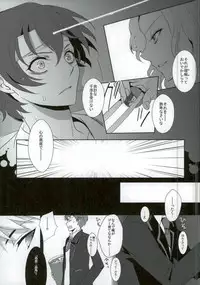 (SUPER21) [CRESC. (Shigahara Yuzu)] Musaishiki Sokubaku Kou (Mawaru Penguindrum)