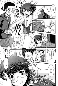 Comic Penguin Club 2008-06