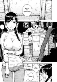 [Karma Tatsurou] Hitozuma (Complete) [English] {Pineapples r' Us}