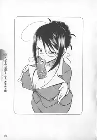 [Sakuragi Piroko] Motto Shiritai! Onnanokono Hitori H