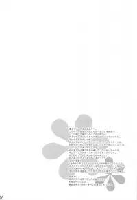 (C75) [THE FLYERS (Naruse Mamoru)] SELFPORTRAIT 2008