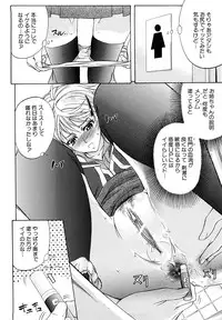 [Kikuichi Monji] Anal Destroy