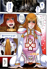 [Kotobuki Kazuki] Sis Ero