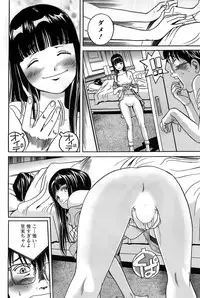 [Katayama Makoto] Ingaijima Gekan