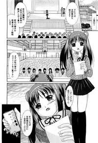 COMIC XO 2009-09 Vol.40