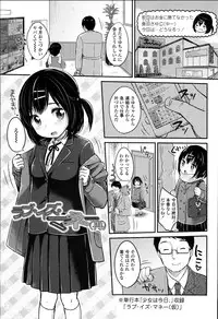 [Yukiu Con] JC Manual