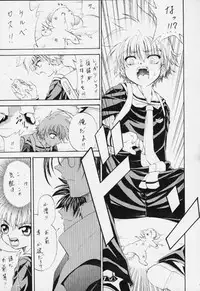 (C59) [Rabbit Company (Kotogi Raura)] STALE WORLD XIV (CardCaptor Sakura)