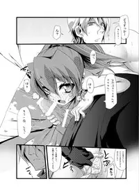 (C78) [Kurono to Kuroe (Kurono)] Arufimyi to issho! Okawari! (Super Robot Wars)