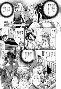 [Masuda Inu] Gekinou Milk