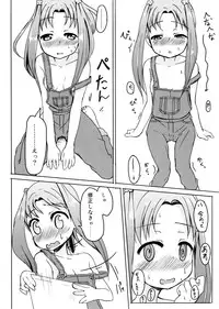 (C85) [Soukousen (Pizanuko)] Kagaku no Chikara? (Galilei Donna)