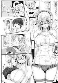 (C86) [NOSEBLEED (Miyamoto Issa)] SoniCom 2 (Super Sonico)
