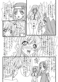 [Power Slide (Uttorikun)] FreshFlesh (Boku wa Tomodachi ga Sukunai) [Digital]