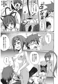 [Anthology] Core Colle Harem [Digital]