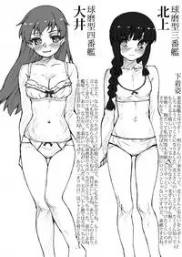 [LUNATIC PROPHET (Arimura Yuu)] Oshikkollection Keijunyoukan Hen Jou (Kantai Collection -KanColle-) [Digital]