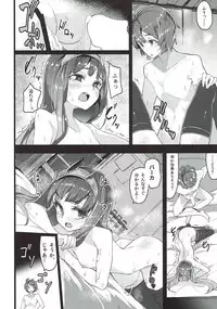 (C92) [U.M.E.Project (ukyo_rst)] Binetsu Cagliostro (Granblue Fantasy)